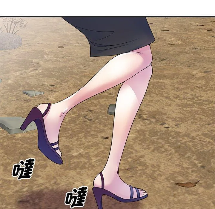 我的老婆是老师 第2话 第108页