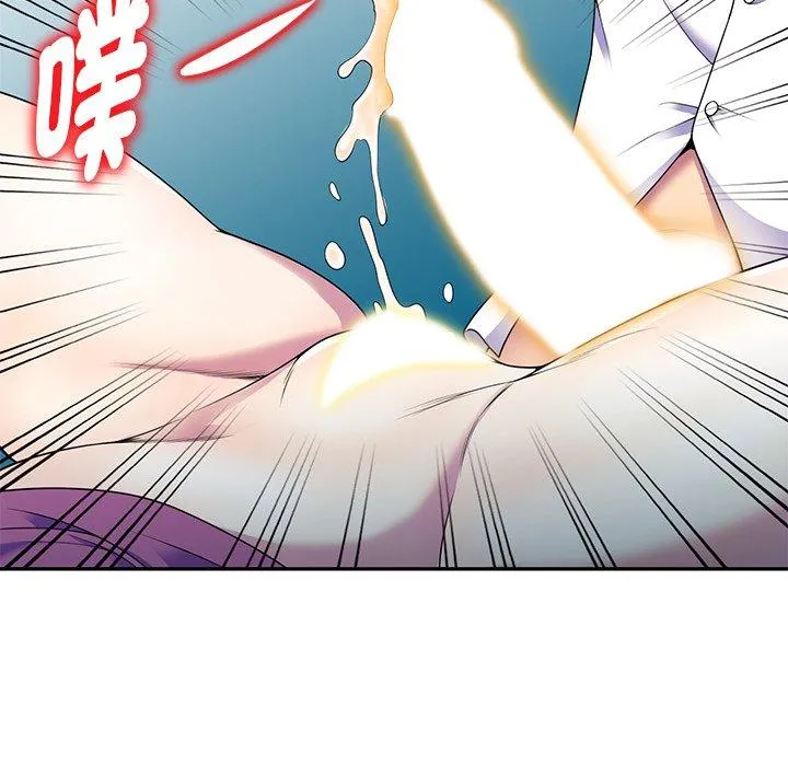 我的老婆是老师 第2话 第86页