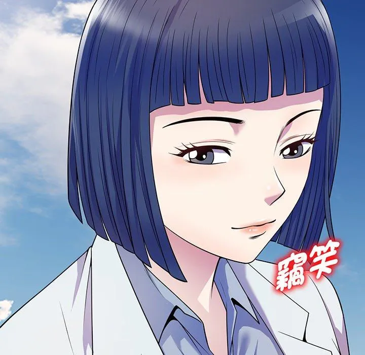 我的老婆是老师 第17話 第159页