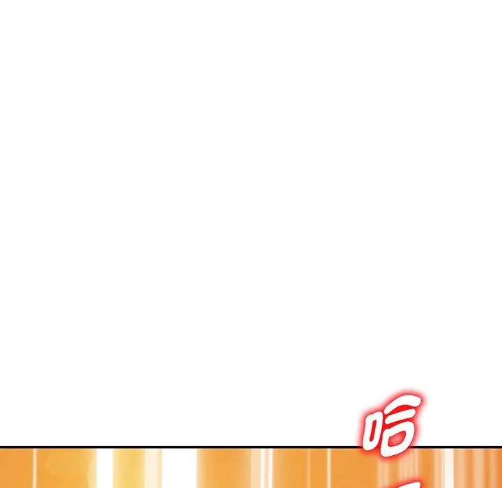 我的老婆是老师 第17話 第134页