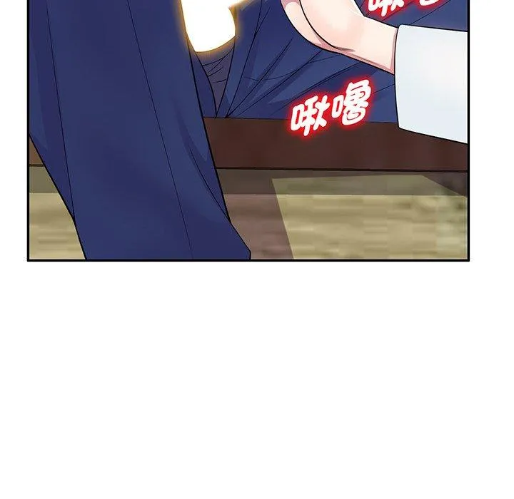 我的老婆是老师 第17話 第167页