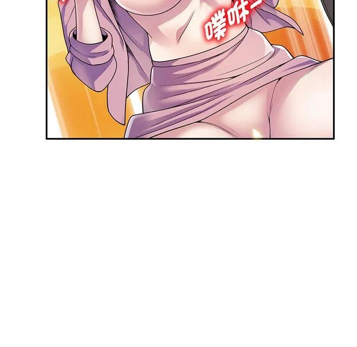 我的老婆是老师 第17話 第145页