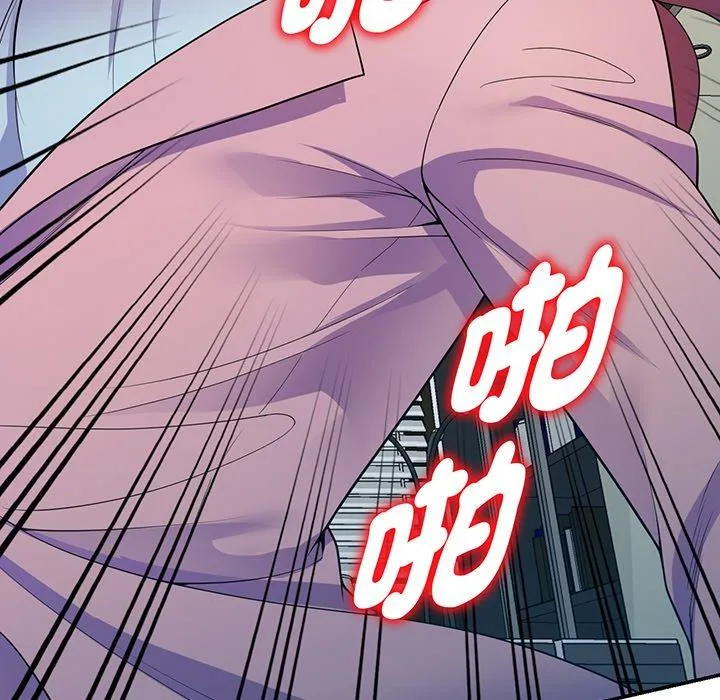 我的老婆是老师 第17話 第119页