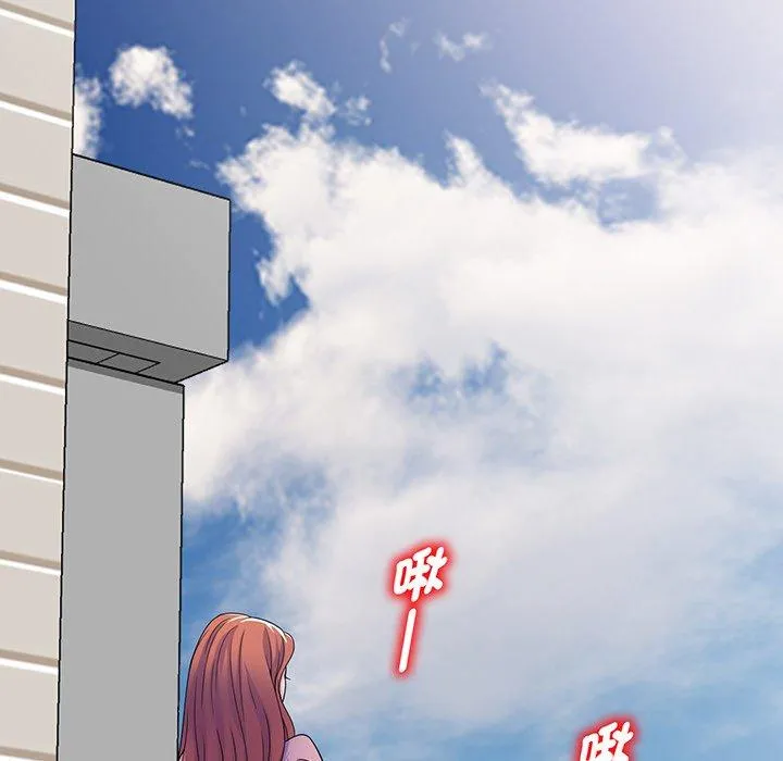 我的老婆是老师 第17話 第182页