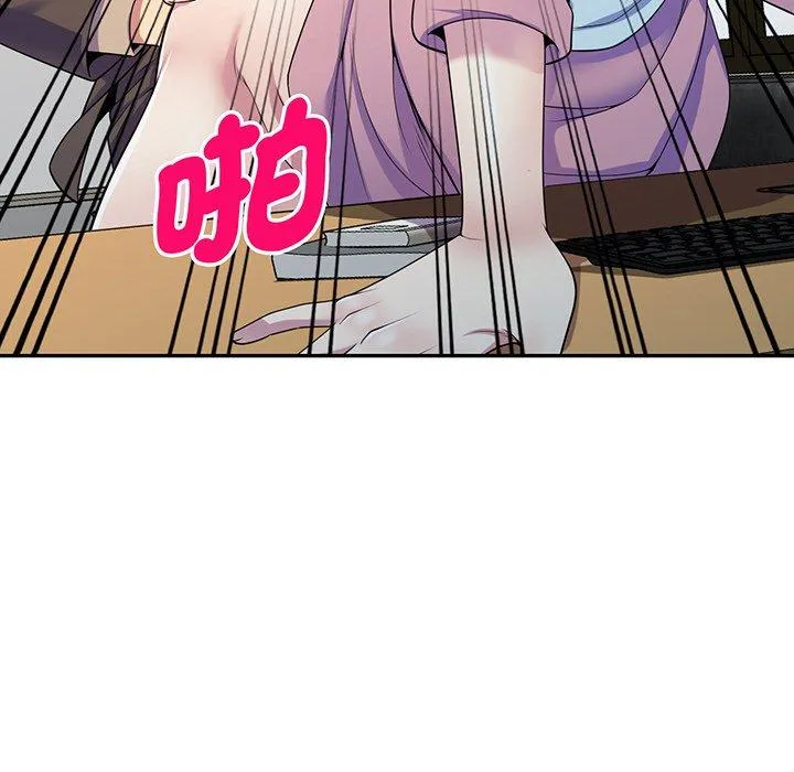 我的老婆是老师 第17話 第102页