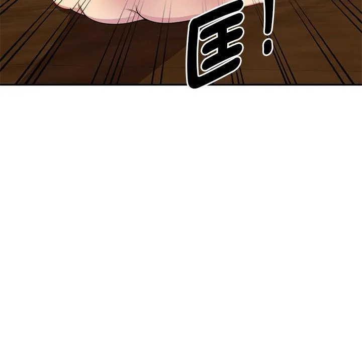 我的老婆是老师 第3话 第32页