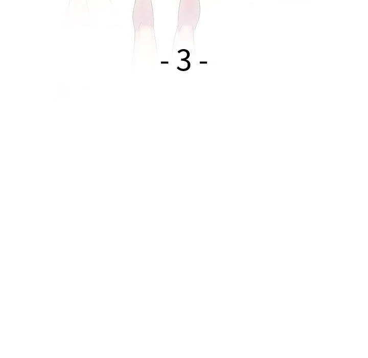 我的老婆是老师 第3话 第17页