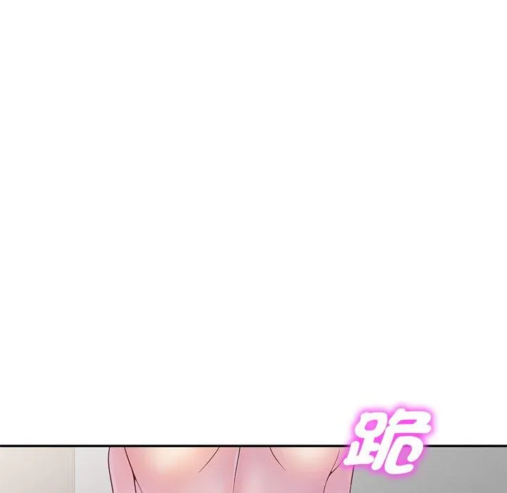 我的老婆是老师 第3话 第60页