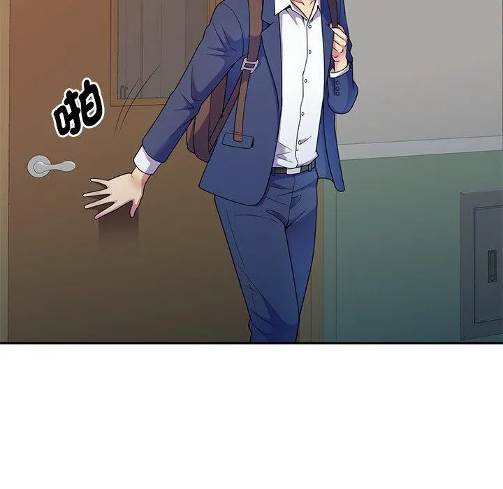 我的老婆是老师 第3话 第136页