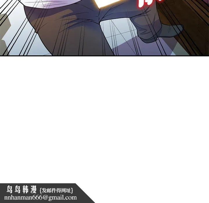 我的老婆是老师 第3话 第80页