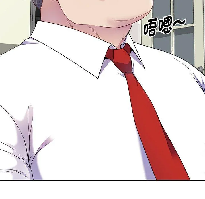 我的老婆是老师 第3话 第29页