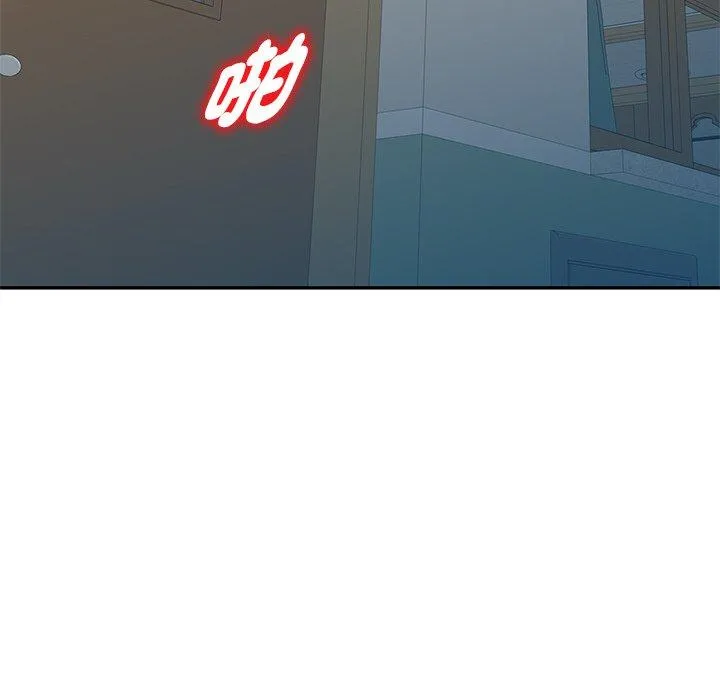我的老婆是老师 第3话 第119页