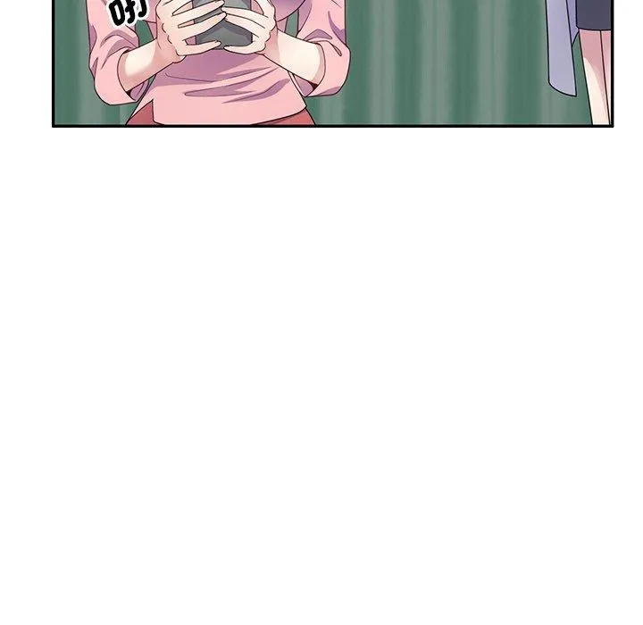 我的老婆是老师 第19話 第130页