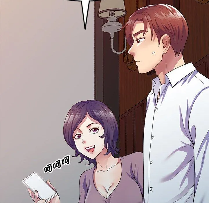 我的老婆是老师 第19話 第16页