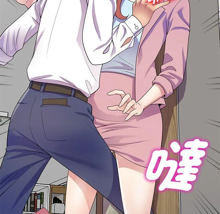 我的老婆是老师 第19話 第61页