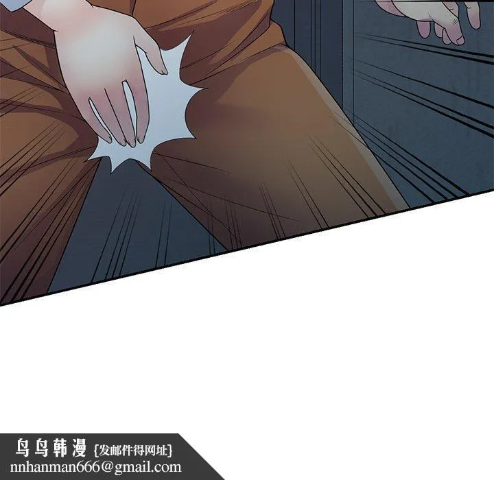 我的老婆是老师 第19話 第179页