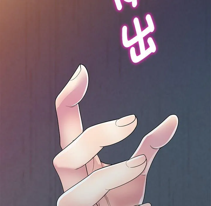 我的老婆是老师 第19話 第175页