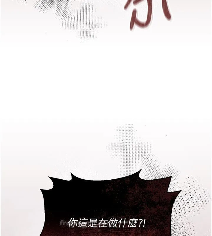 猎艷管理员 第3话-被抓到把柄的下场 第28页
