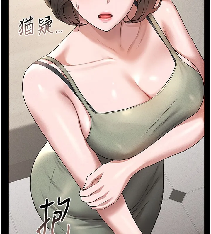 猎艷管理员 第3话-被抓到把柄的下场 第168页