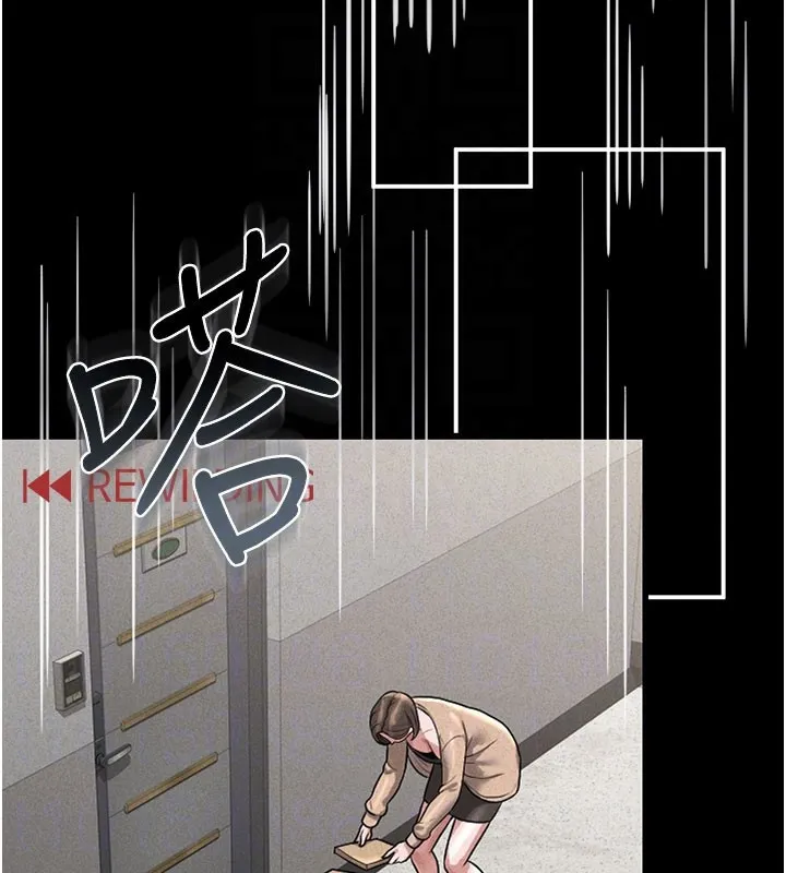 猎艷管理员 第3话-被抓到把柄的下场 第118页