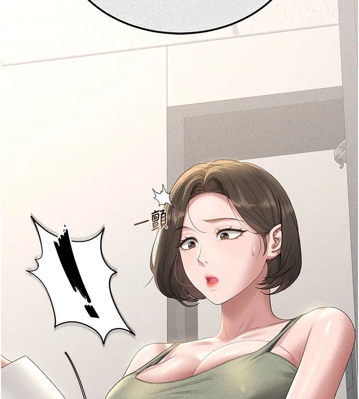 猎艷管理员 第3话-被抓到把柄的下场 第141页