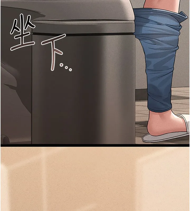 猎艷管理员 第3话-被抓到把柄的下场 第102页