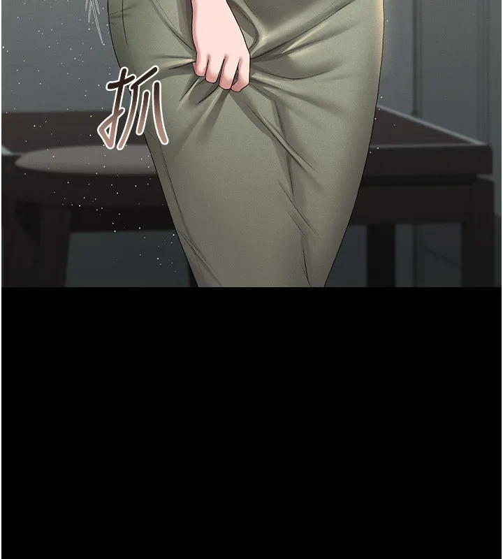 猎艷管理员 第3话-被抓到把柄的下场 第220页