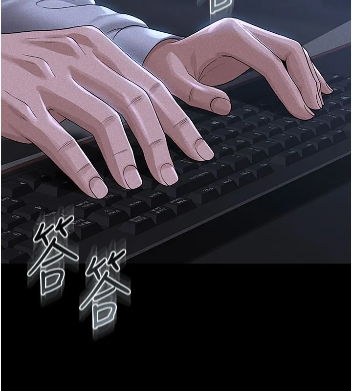 猎艷管理员 第3话-被抓到把柄的下场 第116页