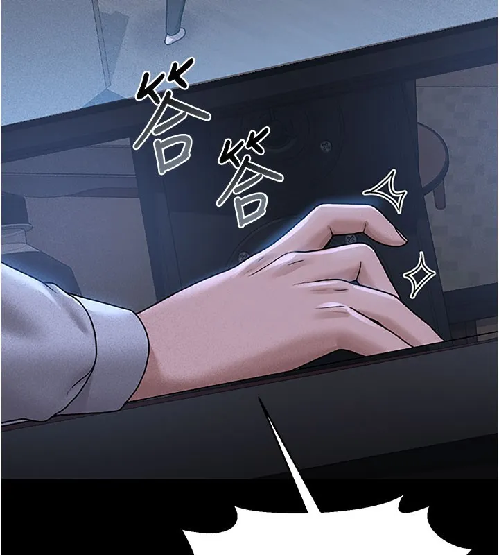 猎艷管理员 第3话-被抓到把柄的下场 第70页