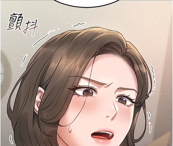 猎艷管理员 第3话-被抓到把柄的下场 第207页