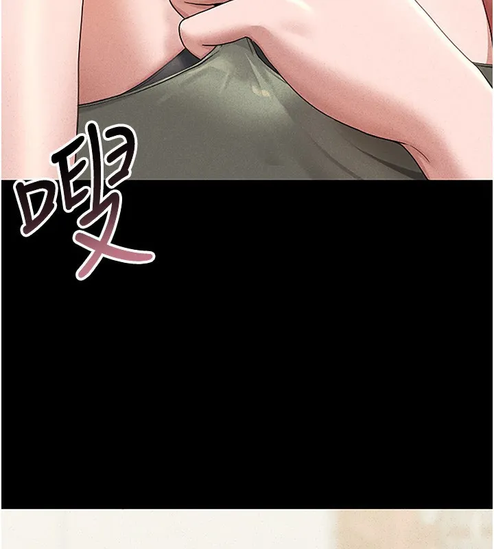 猎艷管理员 第3话-被抓到把柄的下场 第210页