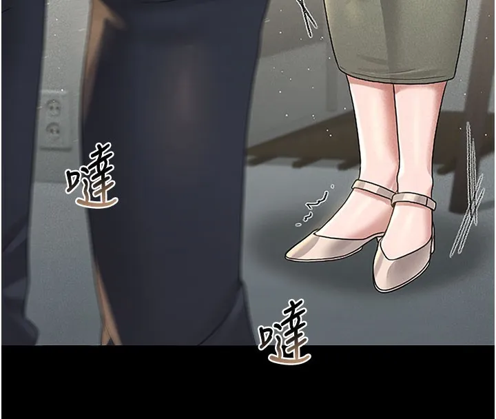 猎艷管理员 第3话-被抓到把柄的下场 第274页