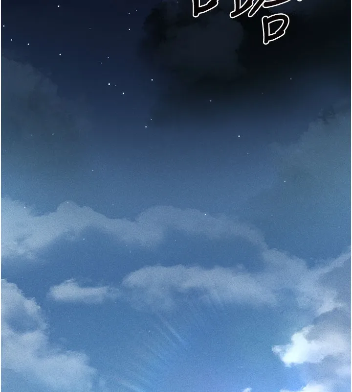猎艷管理员 第3话-被抓到把柄的下场 第128页