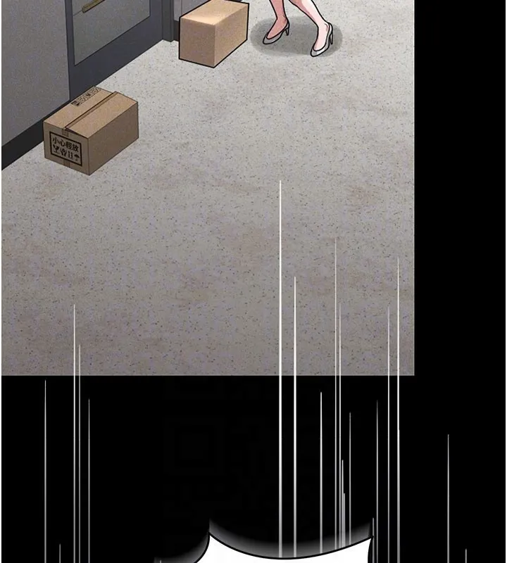 猎艷管理员 第3话-被抓到把柄的下场 第119页
