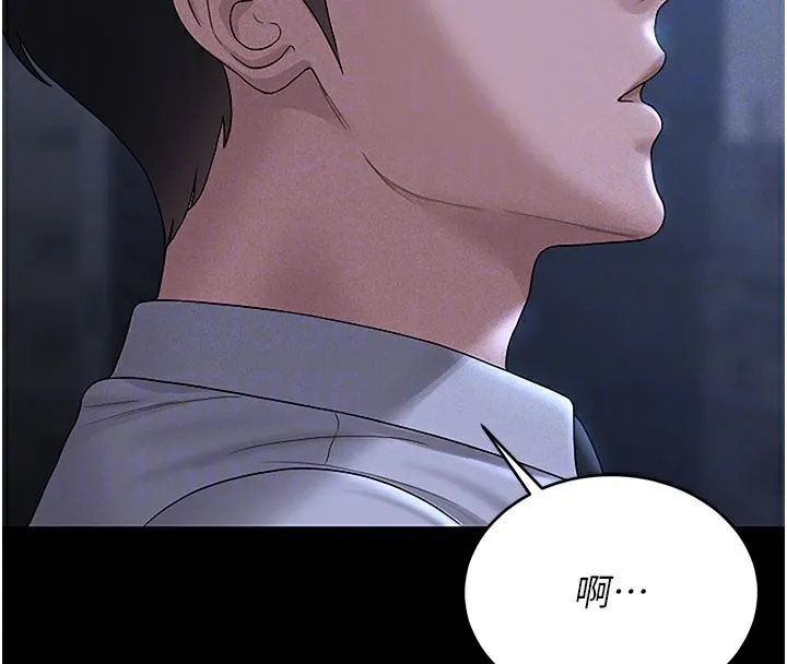 猎艷管理员 第3话-被抓到把柄的下场 第108页