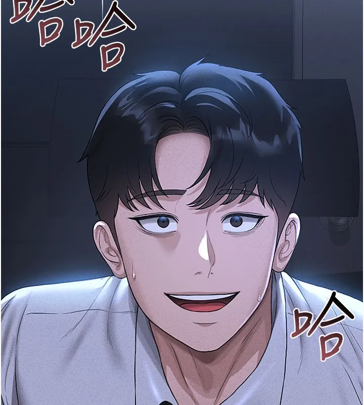 猎艷管理员 第3话-被抓到把柄的下场 第123页