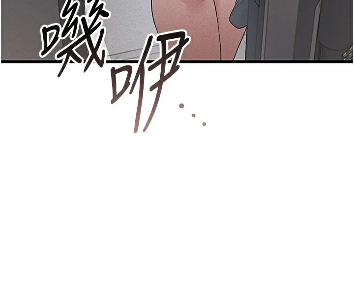 猎艷管理员 第3话-被抓到把柄的下场 第4页