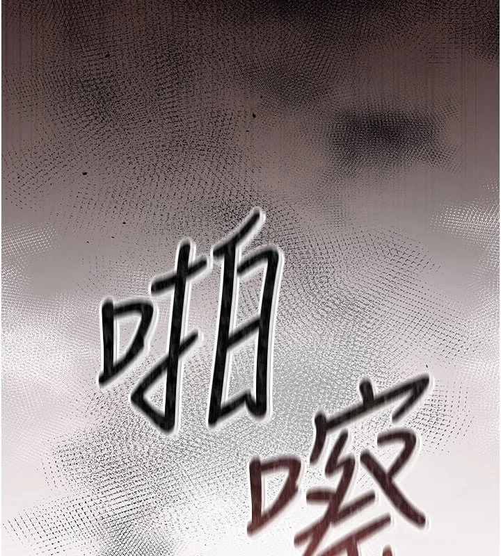 猎艷管理员 第3话-被抓到把柄的下场 第27页