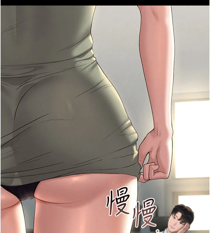 猎艷管理员 第3话-被抓到把柄的下场 第246页
