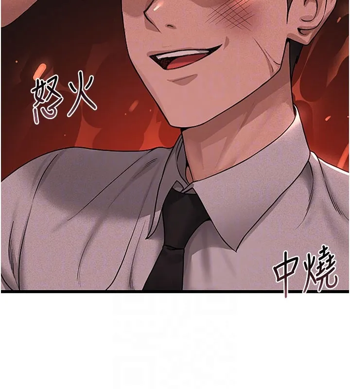 猎艷管理员 第3话-被抓到把柄的下场 第48页