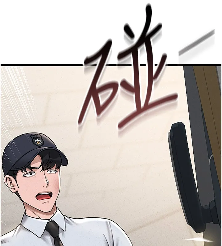 猎艷管理员 第3话-被抓到把柄的下场 第44页