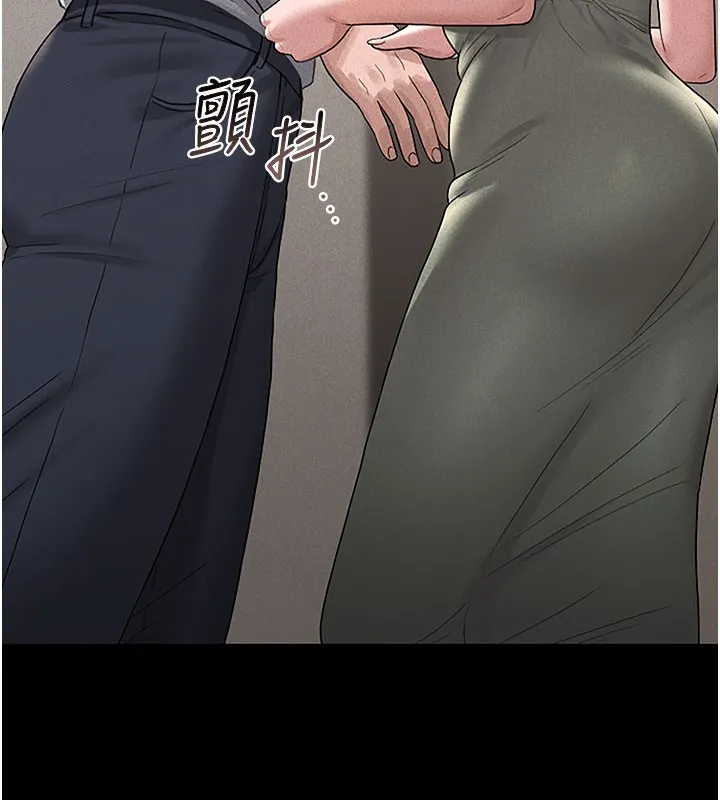 猎艷管理员 第3话-被抓到把柄的下场 第165页