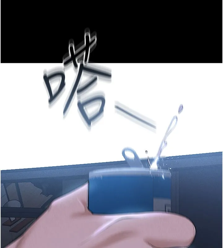 猎艷管理员 第3话-被抓到把柄的下场 第54页