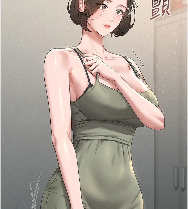 猎艷管理员 第3话-被抓到把柄的下场 第219页