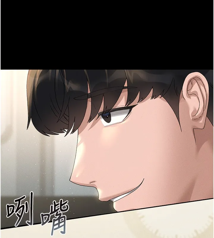 猎艷管理员 第3话-被抓到把柄的下场 第228页
