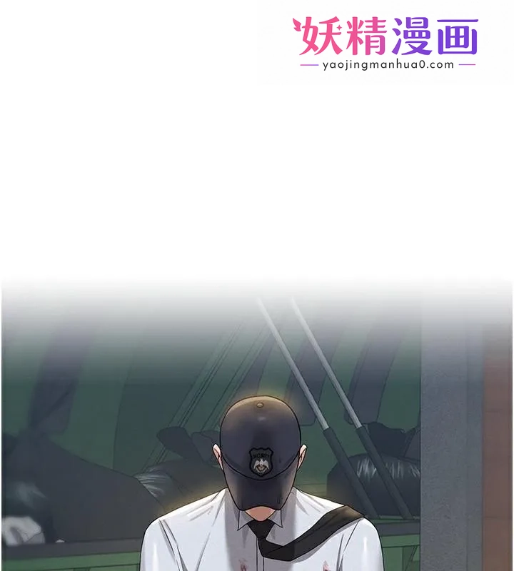 猎艷管理员 第2话-偷窥女住户的私生活 第1页