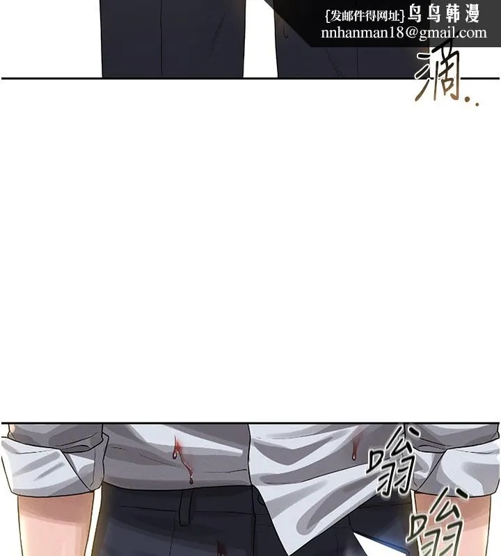 猎艷管理员 第2话-偷窥女住户的私生活 第6页