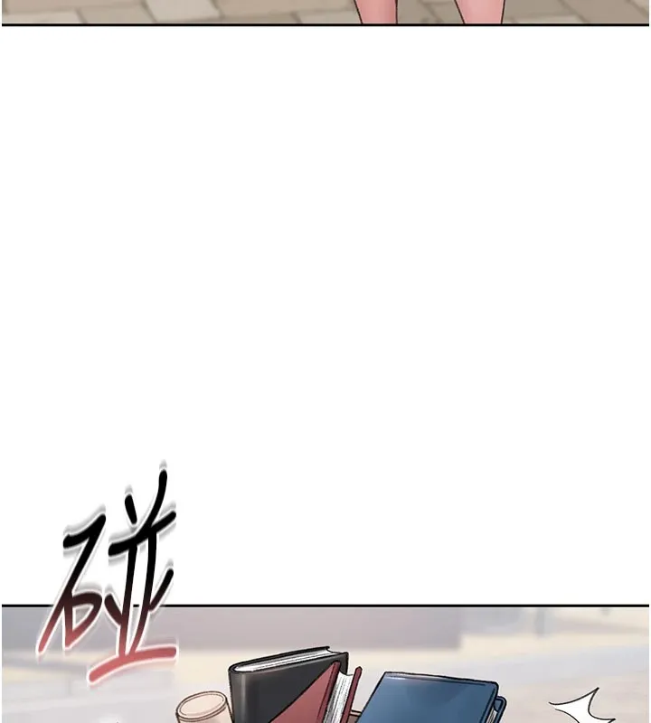 猎艷管理员 第1话-管理员的第一个任务 第5页