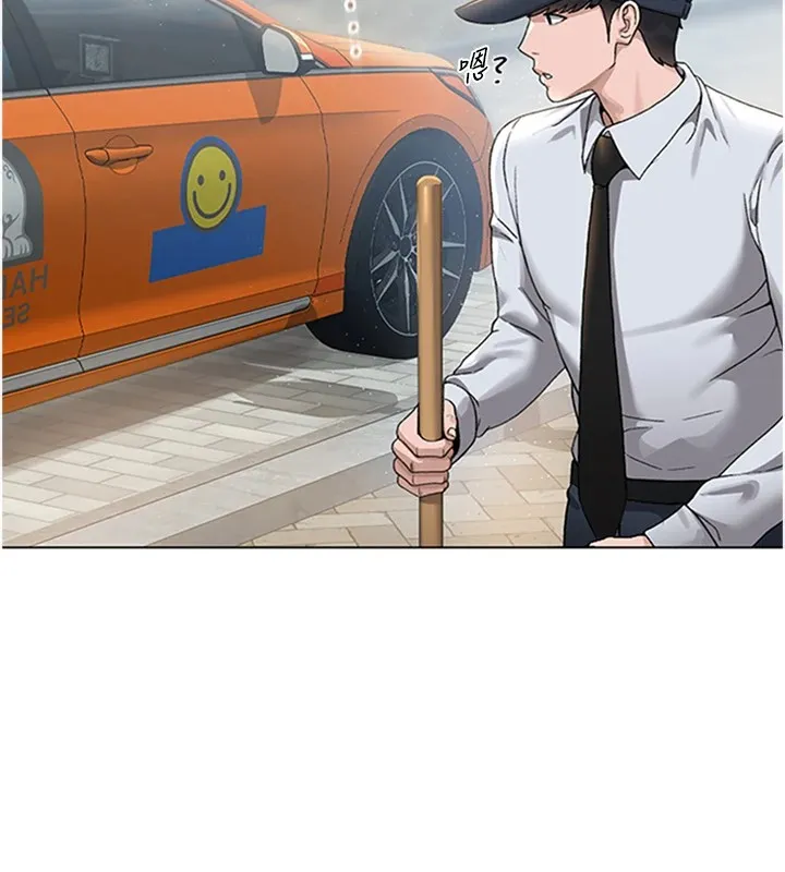 猎艷管理员 第1话-管理员的第一个任务 第200页