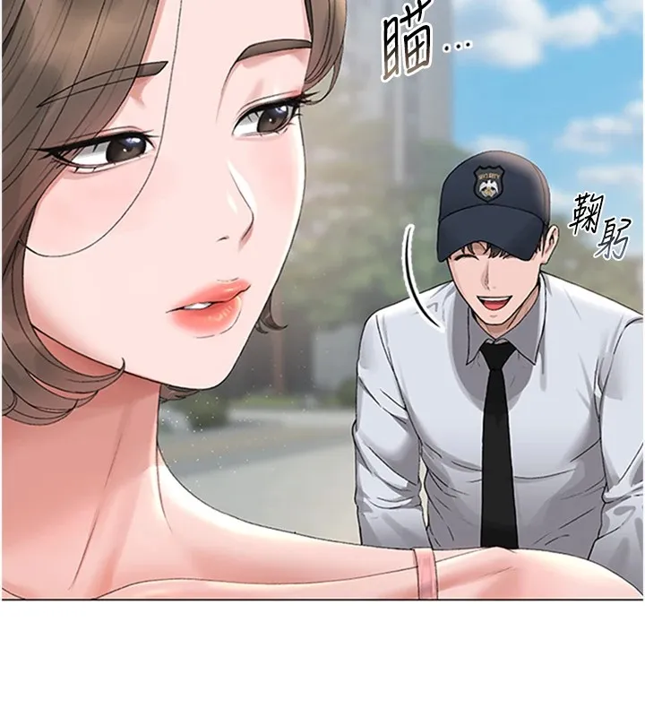 猎艷管理员 第1话-管理员的第一个任务 第212页